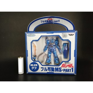 (ของแท้ 100%) Banpresto GUNDAM MS-PART 1 MS-07B Gouf กันดั้ม กูฟ