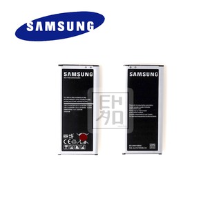 แบต Note 4 แบตเตอรี่ battery แบต Samsung กาแล็กซี่  Note 4 มีประกัน 6 เดือน