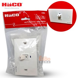 เบรคเกอร์ 25A 2P HACO WS225L ป้องกันไฟเกิน (มีสัญญาณไฟ)