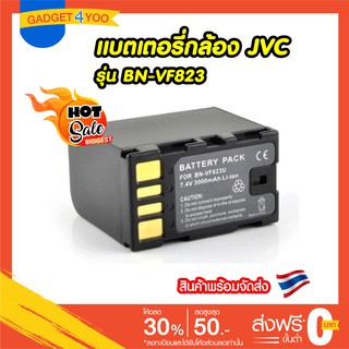 แบตเตอรี่กล้อง JVC รุ่น BN-VF823 JVC Digital Camera Battery …