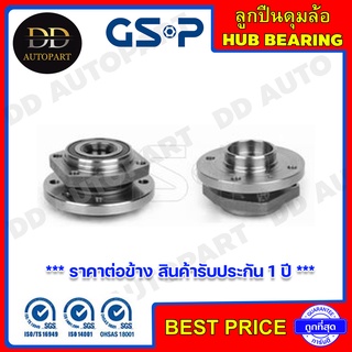 GSP ลูกปืนดุมล้อหน้า VOLVO 850 ปี/92-97 (4 สกรู) (9326005) **ราคาต่อข้าง สินค้ารับประกัน 1 ปี **