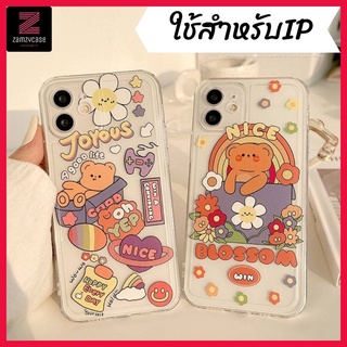 -พร้อมส่งในไทย-เคสซิลิโคนสกีนลายหมี TPU นิ่ม ใช้สำหรับIPทุกรุ่น #950