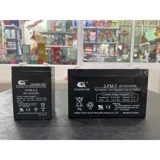 แบตเตอรี่ รถแบตเตอรี่เด็ก,แบตเตอรี่รถไฟฟ้าเด็ก,สกู๊ตเตอร์ไฟฟ้า ขนาด6V4.5Ahขนาด6V7Ah