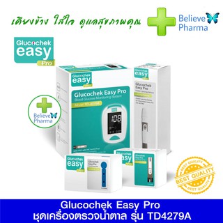 ชุดเครื่องตรวจระดับน้ำตาลในเลือด GLUCOCHEK EASY PRO รุ่น TD4279A