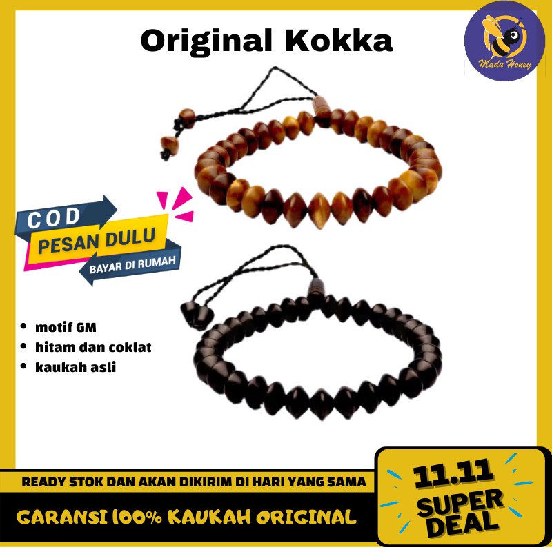 สร้อยข้อมือไม้ Kokka Kaokka Kaokah ขนาดเล็ก | กําไลผู้ชายและผู้หญิง กําไลไม้คาุกะกะกะกะกุก