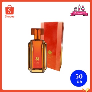 AVON IMARI Bold Eau De Toilette เอวอน อิมาริ โบลด์ โอ เดอ ทอยเลต 50 มล.