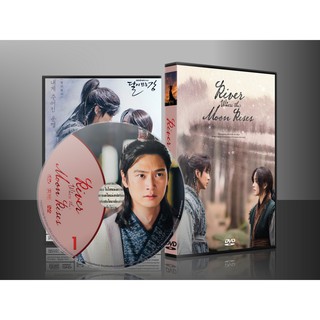 ซีรีย์เกาหลี River Where the Moon Rises (2021) (พากษ์ไทย/ซับไทย) DVD 5 แผ่น