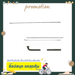 ซี่ลวดจักรยาน ซี่ลวด SPOKE MY16 DT AEROLITE 2.0 X 2.3MM