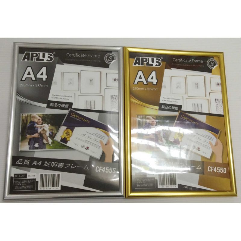 กรอบใบรับรอง Aplus A4size