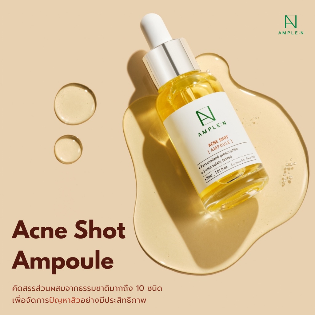 AMPLE: N Acne Shot Ampoule 30ml