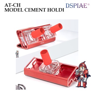 [DSPIAE] ชั้นวางขวด AT-CH MODEL CEMENT HOLDER