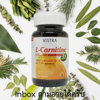 VISTRA L-Carnitine 500 mg PLUS 3L วิสทร้า แอลคาร์นิทีน 30 เม็ด