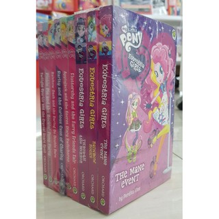 My Little Pony Equestria Girls set