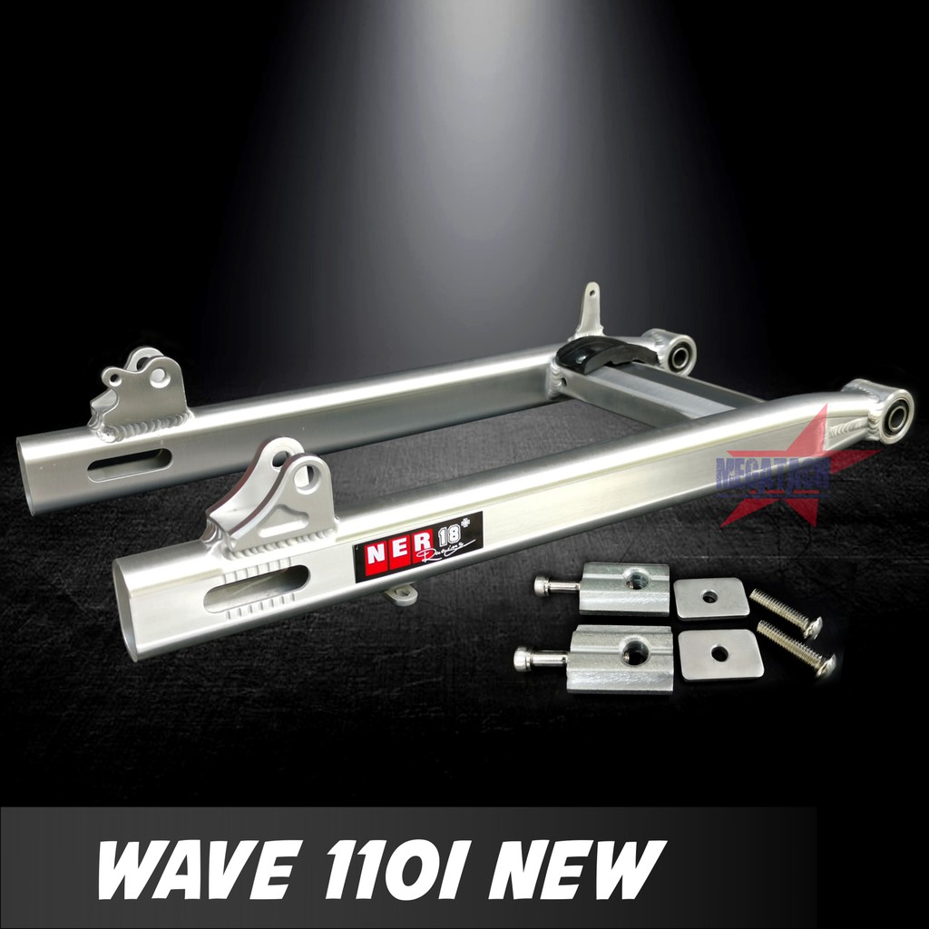 สวิงอาร์ม WAVE 110I NEW ขนาดเดิม อาร์มไข่ มีเนียม พร้อม หางปลาปรับระดับ+บู้ช+น๊อต ครบชุด เกรด A
