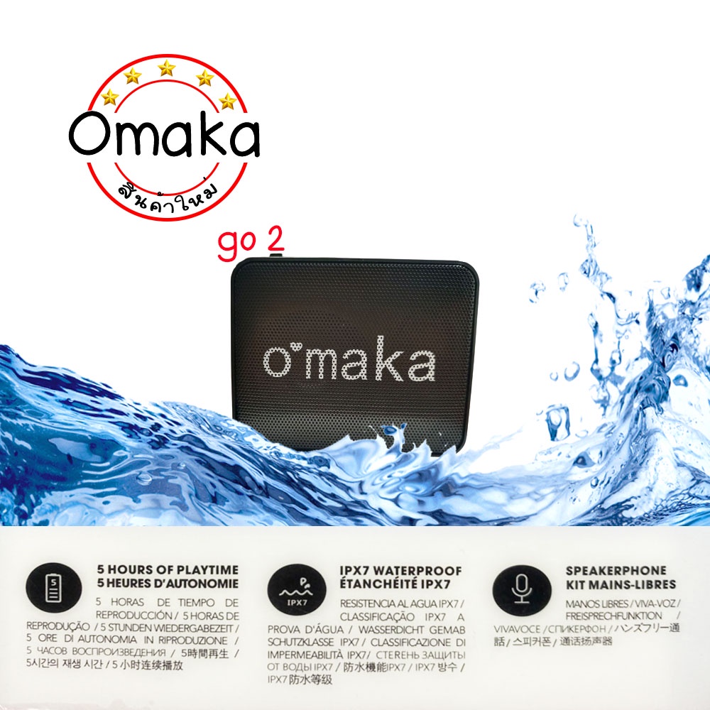 ลำโพง Omaka รุ่น Go2 ลำโพงบลูทูธ ลำโพงพกพา Wireless Bluetooth Speaker เบสหนัก ลำโพงไร้สายแบบพกพาขนาด
