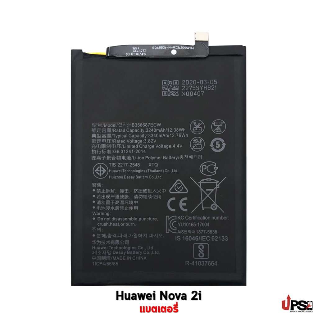อะไหล่ แบตเตอรี่ Huawei nova 2i / nova 3i / P30 Lite