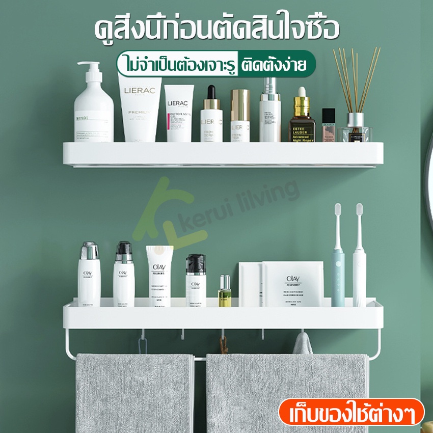 ชั้นวาง อเนกประสงค์ ที่วางติดผนัง ที่วางของใช้ ในห้องน้ำ ชั้นวางของ ชั้นเก็บของ อลูมิเนียม ใช้งานได้อย่างมีประสิทธิภาพ