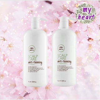 Paul Mitchell Scalp Care Anti-Thinning Shampoo/Conditioner 1000/1000 ml แชมพู และครีมนวดผม ขจัดปัญหาผมบาง