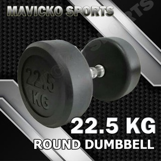 dumbbell ดัมเบล(ราคา/1ข้าง) 22.5 kg หุ้มยาง ดัมเบลกลม ยกน้ำหนัก Mavicko sport Dumbbell แข็งแรง ทนทาน