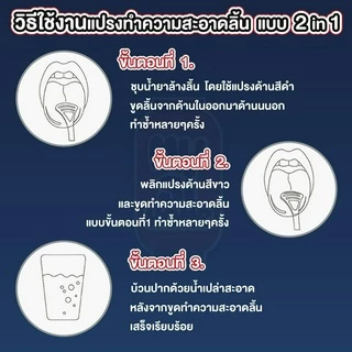 MUSI.HOME【ราคาถูก】ที่ขูดลิ้น ที่แปรงลิ้น มีกล่อง ซิลิโคนทำความสะอาดลิ้น ลดกลิ่นปาก ลดแบคทีเรียในช่องปาก H29