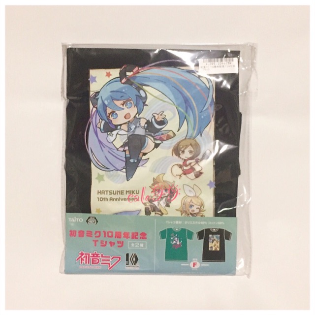 Hatsune Miku - 10th Anniversary T-Shirt