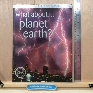 หนังสือภาษาอังกฤษ ปกอ่อน What about planet earth?