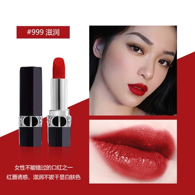 ลิปสติก dior dior 999 ลิปสติกเคลือบแสงสีขาว cd720 ลิปสติกกำมะหยี่ 888 กล่องใหญ่