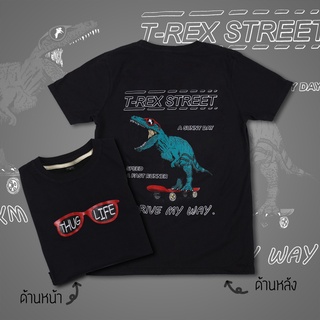 เสื้อยืดเสื้อยืด เสื้อยืดไซส์ใหญ่ M-6XL THE STREET  ลาย T-REX STREET ผ้าคอตตอนแท้100% (สินค้าพร้อมส่ง)