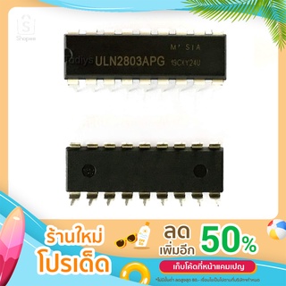 Toshiba ULN2803APG  Transistor Arrays 8 Channels