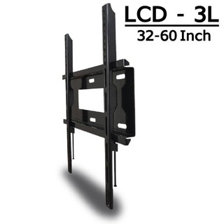 ชั้นวางทีวีแบบติดผนัง LCD-3L TV Rack Wall Mount รองรับ TV ขนาด 32 - 60 นิ้ว