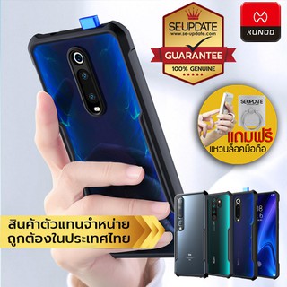 เคส สำหรับ Xiaomi XUNDD Beetle Mi 10T 5G / POCO X3 NFC / F2 Pro / Mi 10 / Mi 9T / Note 10 / Redmi Note 9 / 8 / Pro