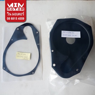 อะไหล่ปั๊มน้ำ Super Pump แท้ ฐานปั๊มจุ่ม Casing พร้อม ซีล End Cover Gasket สำหรับปั๊มรุ่น SSP-405S,SSP-155,255,405S.15