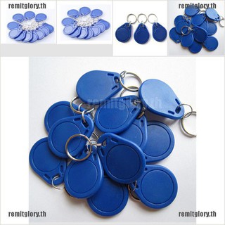 [remitg] พวงกุญแจแท็ก RFID IC Key Tags Keyfobs Token NFC TAG 13.56MHz 5 ชิ้น