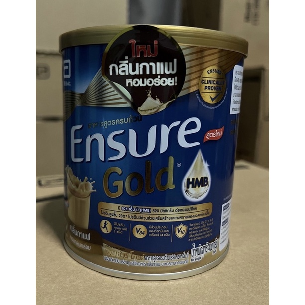 Ensure Gold เอนชัวร์ โกลด์ กาแฟ 400g  Ensure Gold Coffee 400g อาหารเสริมสูตรครบถ้วน