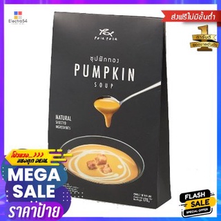 Pola Pola Pumpkin Soup 170g โพล่า โพล่า ซุปฟักทอง 170g