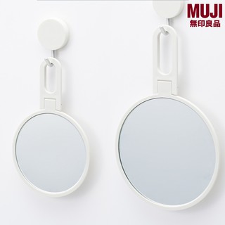 Muji กระจกพกพา (STYRENE FOLDING MIRROR)