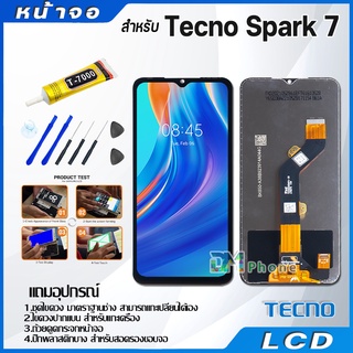 หน้าจอ LCD Display จอ + ทัช Tecno Spark 7 อะไหล่มือถือ จอพร้อมทัชสกรีน Tecno Spark7 แถมไขควง