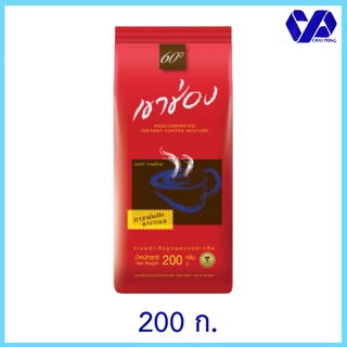 เขาช่อง กาแฟสำเร็จรูปชนิดเกล็ด (ซองแดง) กาแฟผสมคาราเมล สูตร 2ขนาด 200 g ถุง