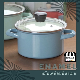 หม้อชาบู หม้อสุกี้ หม้อเคลือบอีนาเมล หม้อทรงลึก สีฟ้า 15cm. enamel