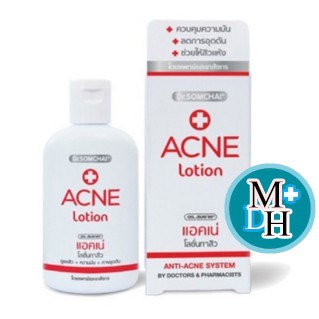 Dr.Somchai Acne Lotion ดร.สมชาย โลชั่นทาสิว สูตรน้ำ บางเบา ซึมซาบไว ขนาด 50 ml (09785)