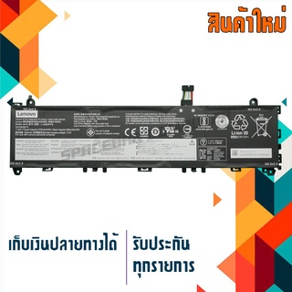 LENOVO battery เกรด Original สำหรับรุ่น Lenovo S340-13IML  Part # L18M3PFB