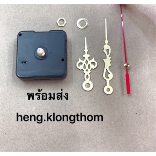 เครื่องนาฬิกา M5168 แบบเดินกระตุก / เครื่องนาฬิกา แบบไม่มีแก…