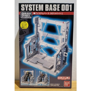 Bandai 1/144 Builders Parts: System base 001 (Gundam Model Kits) - โมเดล กันดั้ม กันพลา