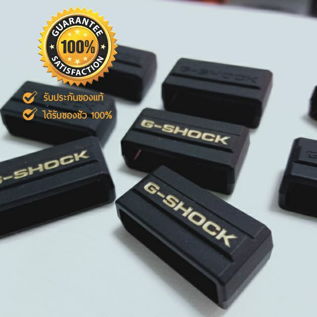 รัดสายG-Shockแท้! 100 %