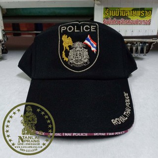 หมวกแก๊ปภาคสนาม POLICE สีดำ