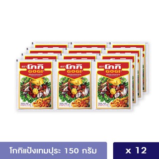 โกกิแป้งเทมปุระ แป้งทอดกรอบ 150 กรัม แพ็ค 12 ซอง