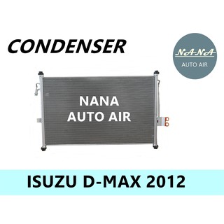 แผงแอร์ isuzu d-max 2012คอยล์ร้อน รังผึ้งแอร์ แผงรังผึ้ง แผงคอยล์ร้อน อิซูซุดีแม็ก 2012อิซูซุดีแม็กซ์