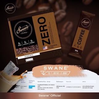 [ซื้อ 3 แถม1] กาแฟสวอนแน่ Swane’ Zero 10 ซอง/กล่อง