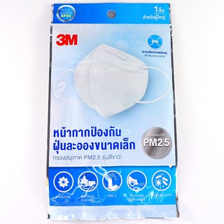 3M หน้ากาก KF94 สีขาว ป้องกันฝุ่นละอองขนาดเล็ก PM2.5 Mask KF94 หน้ากากอนามัย