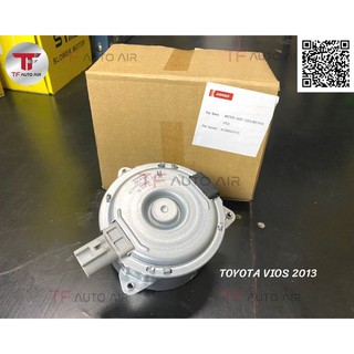 มอเตอร์ โตโยต้า วีออส 2013 Mortor Fan Toyota Vios 2013